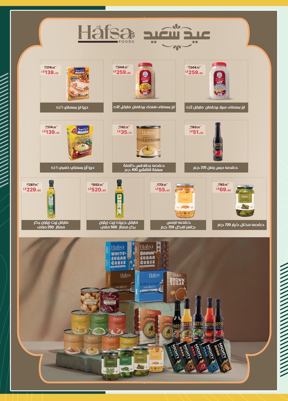spinneys offers from 1jun to 1jun 2025 عروض سبينس من 1 يونيو حتى 1 يونيو 2025 صفحة رقم 20